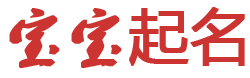 泰州市新闻网起名网
